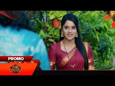 Mukkera Meenakshi - Promo | 14 Sep 2026 | Telugu Serial | Sun Gemini