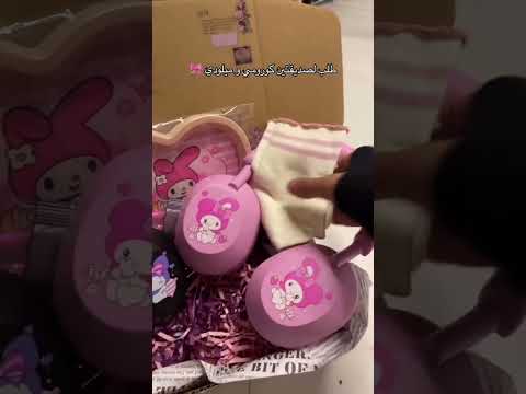انستا 👈44cu66👉طلب صديقات كرومي وميلودي👌🥰//#متجركلشي_يمي