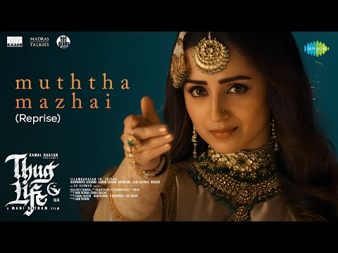 Muththa Mazhai (Reprise) - Video | Thug Life | Kamal Haasan | MR | STR | Trisha | AR Rahman|Chinmayi