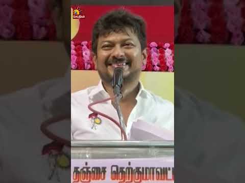 ''நான் எப்போதும் உங்கள் வீட்டு பிள்ளை தான்''- அமைச்சர் உதயநிதி! #udhayanidhistalin #shorts