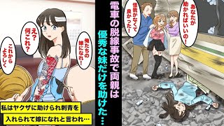 動画サムネイル