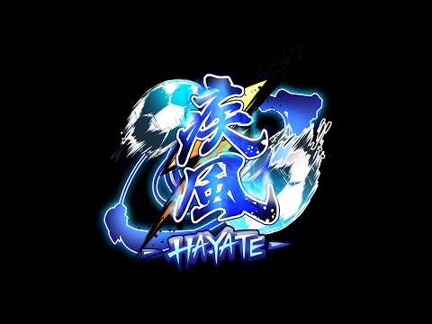 【女♪VTuber】第5回 非公式大会 疾風‐HAYATE-【イナズマイレブン英雄たちのヴィクトリーロード】