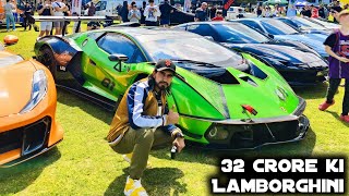 32 Crore ki Lamborghini Essenza SCV12 Just 20 on Earth | Celebration of Motorsports Australia