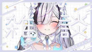 ˗ˏˋ 雑談 ˎˊ˗   初見さん歓迎！ゆるりとお話しよ~！あしたはおはなし会！！👻💭 〖 幽々ゆら/いちプロ 〗作業用BGM