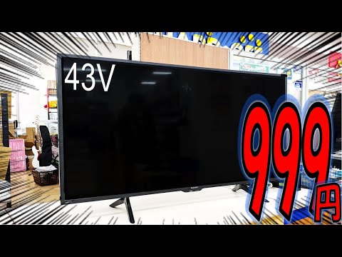 【999円】ジャンクテレビを修理!通電するのに映らない原因を徹底検証【ハードオフ】