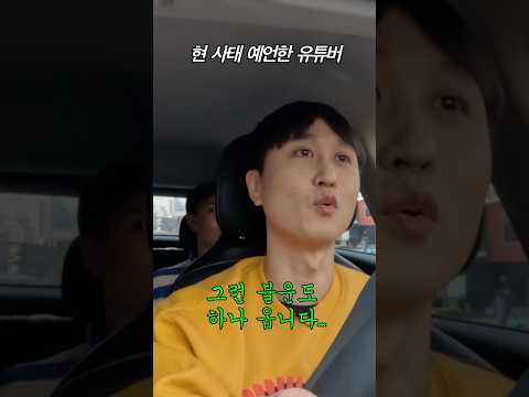 와 이걸 다 적중해버리네…