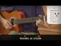 Videoaula Depois da Meia-Noite (aula de violão simplificada)