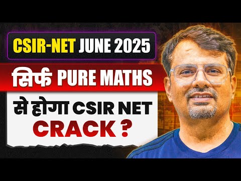 CSIR NET June 2025 | सिर्फ Pure Maths से होगा CSIR-NET Crack ? | Tips By GP Sir