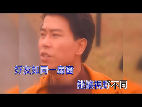 伍思凱  分享 KTV 高清修復版