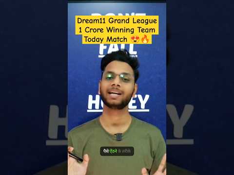 Dream11 Grand League Winning Team Today Match #dream11 #dream11teamtoday #dream11team #ipl