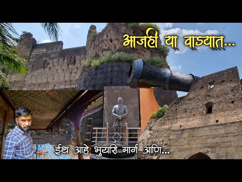 या वाड्यात आजही भरते आहे... ७ कि.मी लांबीचा भुयारी मार्ग आणि...!