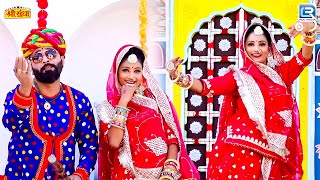 Mithi Mosmbi | मीठी मौसम्बी | Bhanwar Lal Majhirana | New Rajasthani Superhit Song 2025