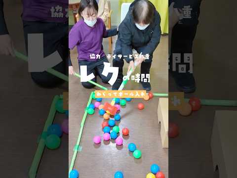 介護ファンタジスタを紹介！Part2