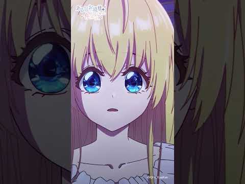 「ありがとうって言いたくて」/TVアニメ「ある日、お姫様になってしまった件について」第9話より #ある姫 #ある日お姫様になってしまった件について #毎週水曜放送中 #2025秋アニメ