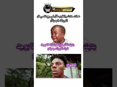ايش يعني جميل 🗿💔