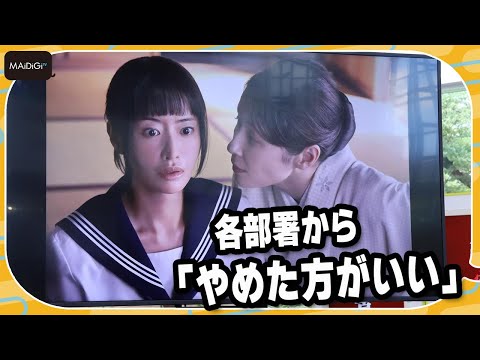 松本まりか「40歳、セーラー服を着ました！」　主演ドラマで高校生役「各部署からかなり止められたのですが」