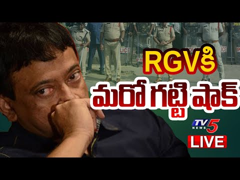 BREAKING LIVE : ఆర్జీవీకి మరో గట్టి షాక్! | AP Fibernet Serves Notice to Ram Gopal Varma | TV5 News