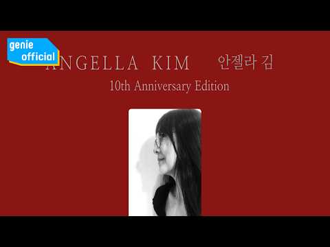Angella Kim (안젤라 김) - 마음 한 조각을 여기 남겨 두겠어요 (Piano Version) (Remake Version) Official M/V