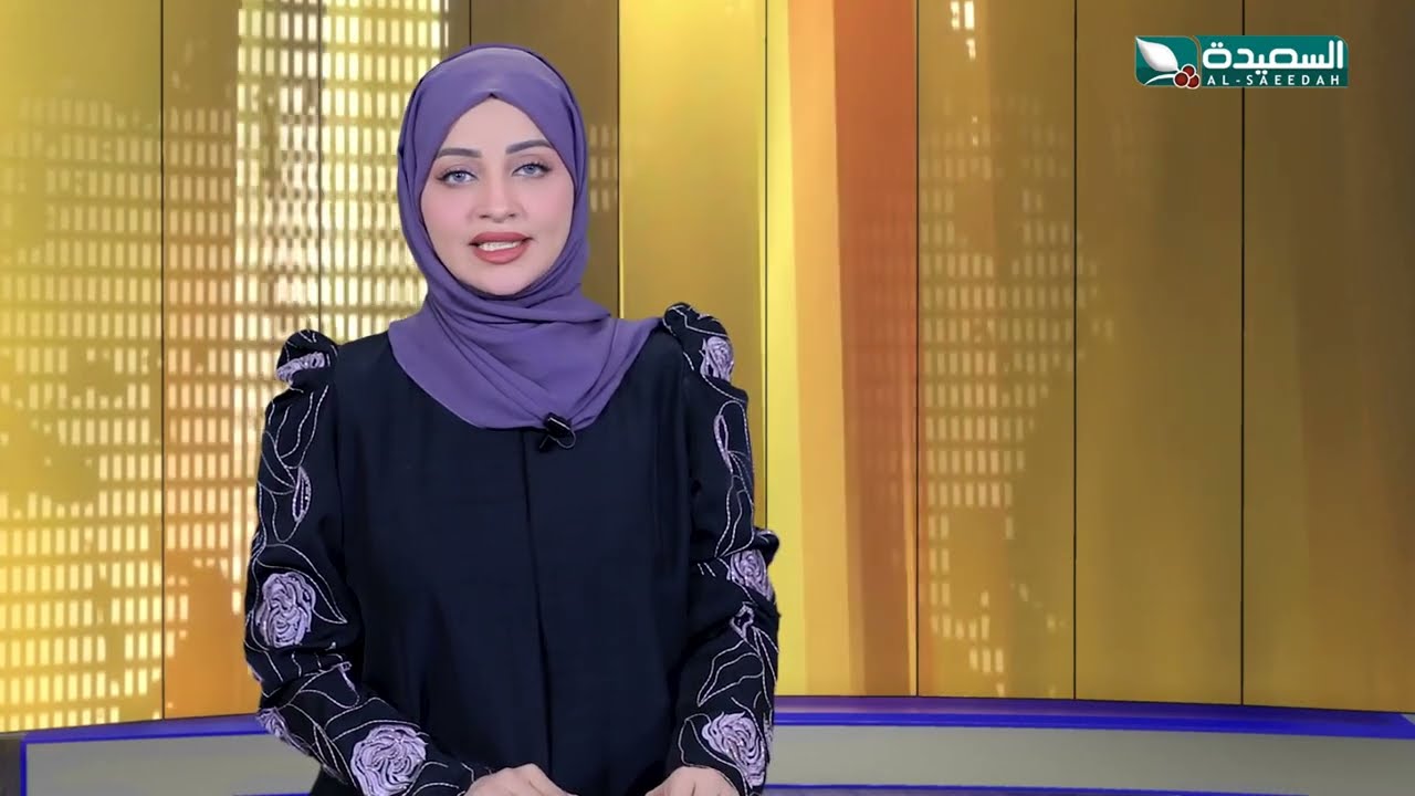 قناة السعيدة