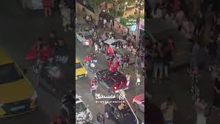 شوارع رام الله تنبض فرحًا بفوز المغرب