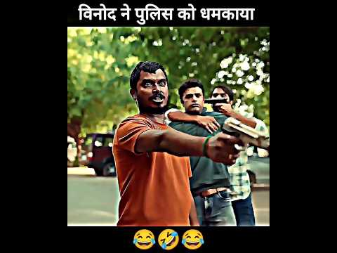 Tribhuvan Mishra CA Topper funny comedy scene #viralvideo #funny #viral