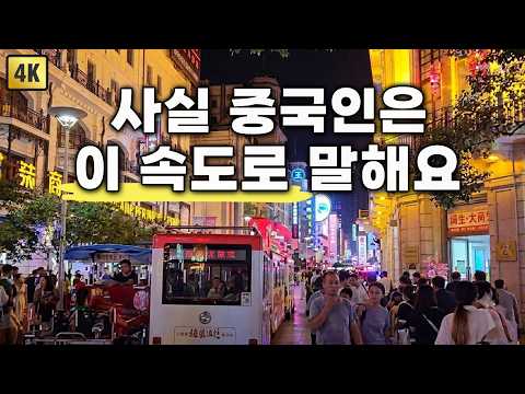 <strong>중국에서</strong> 듣는 원어민 대화 700문장