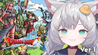 【 ドラゴンクエスト10｜3 】Re:ゼロから始めるドラクエ10【 東雲ささみ｜個人VTuber 】