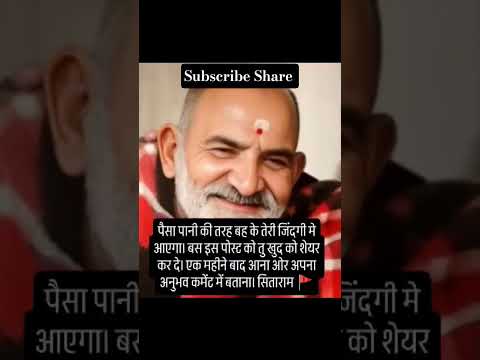 ✨एक महीने बाद #neemkarolibaba#neemkrolibaba#kainchidham#nanital#hindugod#markjukerberg#steevejoseph