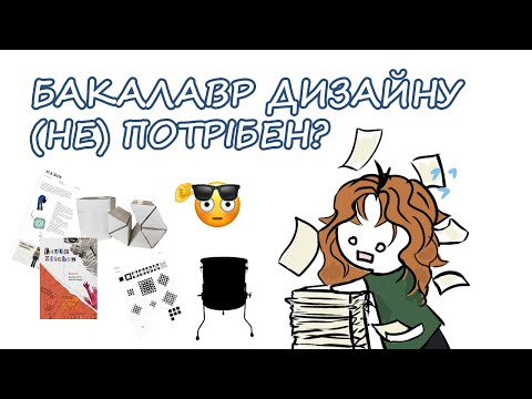 Розповідаю як я змінилась після семестру навчання :0 попліткуємо #3