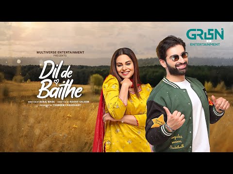 Dil De Baithe - TELEFILM | Muneeb Butt - Amar Khan | Green TV  Entertainment