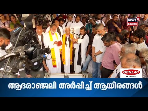 "തുല്യനീതി ഒന്നുമല്ല വെെകാരിക മുതലെടുപ്പാണ്"; പൊതുവേദി പ്രേക്ഷകൻ | Sabarimal Women Entry | N18S