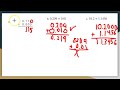Understanding Decimal Operations and Common Mistakes