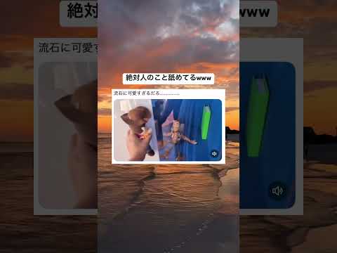 シュレディンガーのウッディ #shorts#tiktok#twitter#おもしろ#お笑い#おすすめ#トイストーリー#ウッディ#おもちゃ#オモチャ#面白い#おもしろ動画#笑える#爆笑#バズれ#2ch