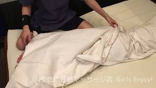 〇〇開発後のオイルマッサージ（脚）