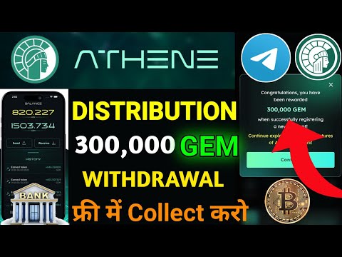 Athene Network Distribution 300,000 GEM🤑Atehne Network Telegram Mining | Athene Network New Update