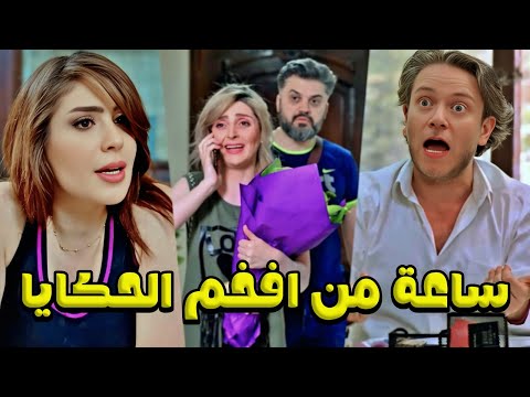 روايات تيفي الجمعة