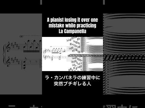 ミスりやすい部分 #sheetmusic #piano