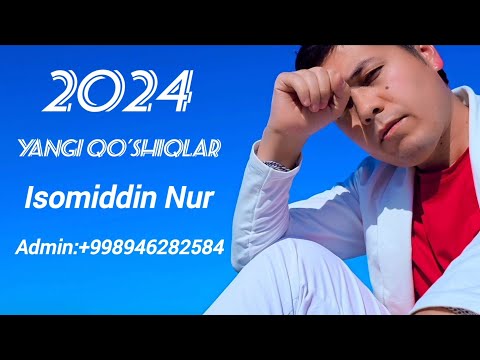 Isomiddin Nur 2024 Yangi Qo'shiqlar Исомиддин Нур Янги Кушиклар