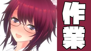 【作業配信】メンバーシップ用のカスタム絵文字を描くよ～ その3