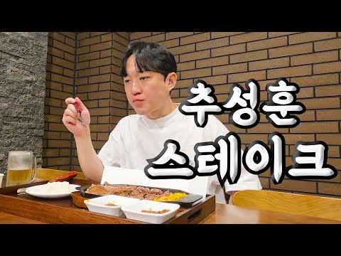 고기 등급부터 맛집 일수가 없다!