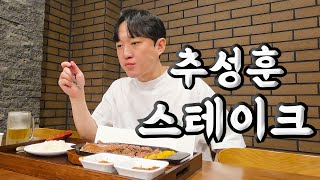 고기 등급부터 맛집 일수가 없다!