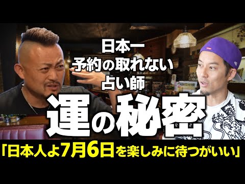 【最新版】不思議なおばあちゃんが教えてくれた運の秘密