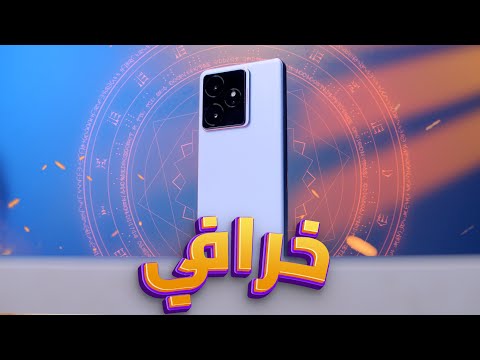 الموبايل دة هينفجر من الامكانيات اللي فيه !