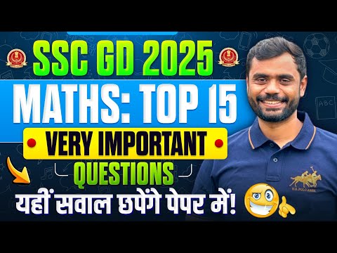 #03 | SSC GD MATHS : TOP 15 सबसे ज्यादा Trending सवाल⚡ by Aditya Ranjan Sir Maths | IMP Questions