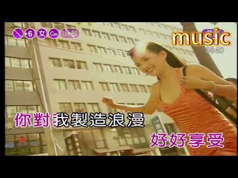 假惺惺~張惠妹KTV 伴奏 no vocal 無人聲 music 純音樂 karaoke 卡拉OK 伴唱假惺惺~張惠妹