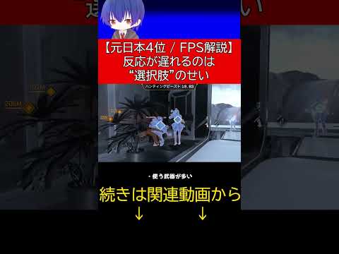 選択肢が多ければいいというものではない理由