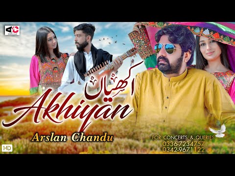 Akhiyan By Arslan Chandu  (Official Video) | New Viral | Latest New  Songs 2024