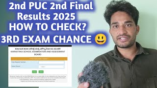 2nd PUC 2rd attempt Results 😀 Click here for 2025 Examination Results How To Check