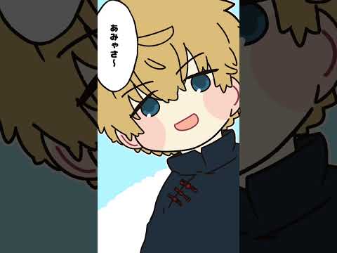 あまみゃと一言一句違わず被る葛葉【手描き切り抜き/葛葉/天宮 こころ/エクス・アルビオ/#shorts 】
