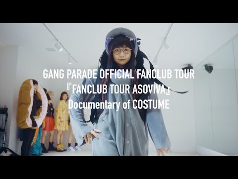 GANG PARADE Tour General Election Documentary of COSTUME Part.1 Yui Ga Dockson